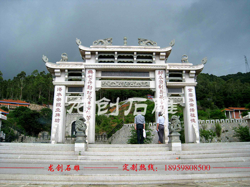 石雕牌坊廠(chǎng)家講解如何清洗石雕牌坊