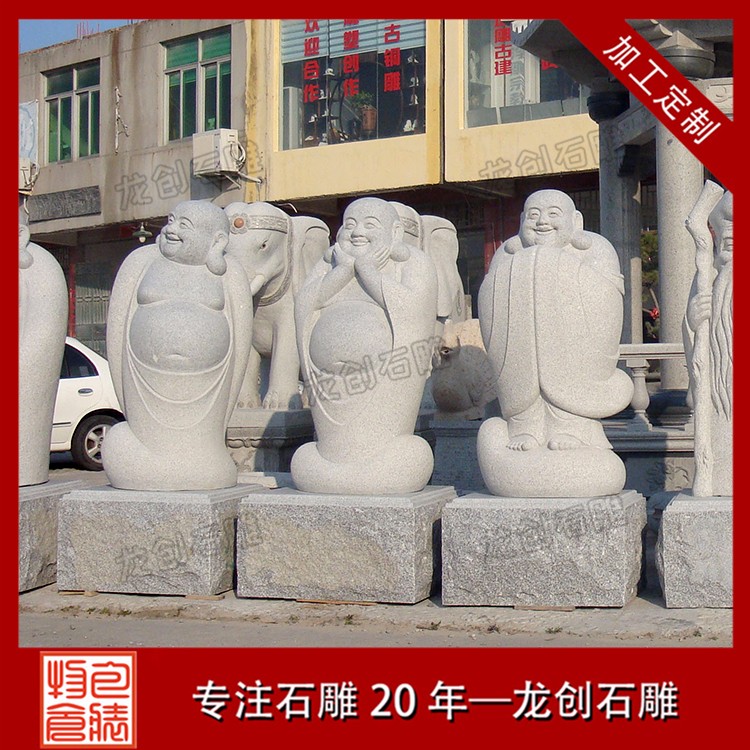 1617863720756451.jpg 彌勒佛A (72)